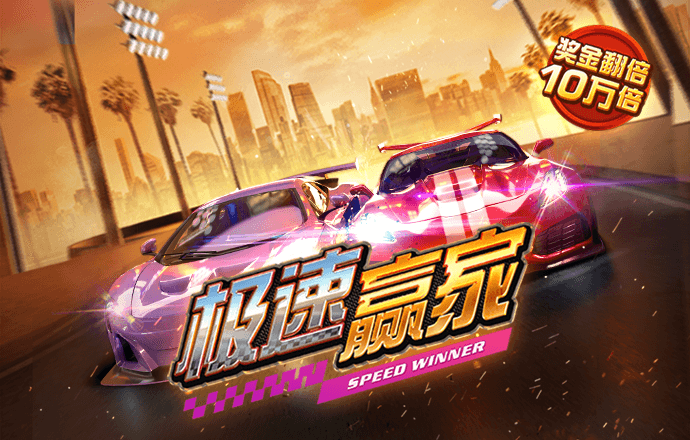 皇冠APP体育